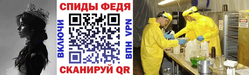 Amphetamine Розовый  Почеп 