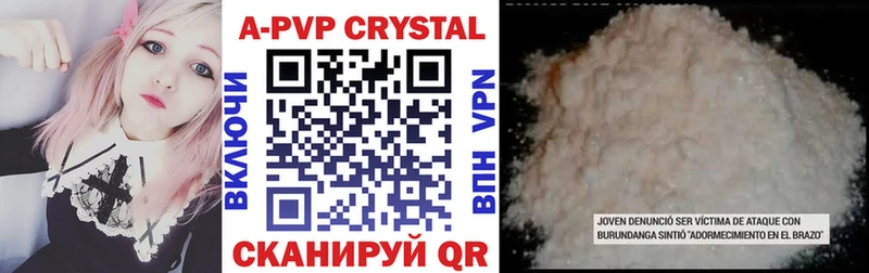 A-PVP Соль  купить закладку  hydra   Почеп 
