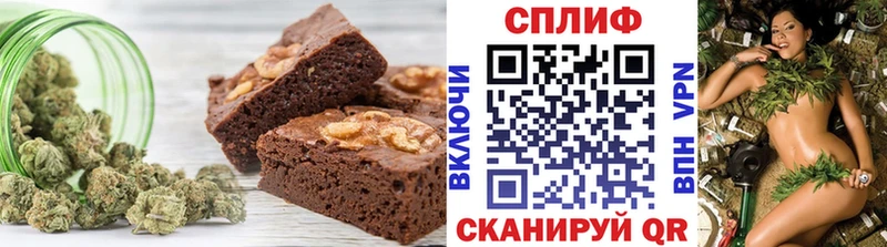 Печенье с ТГК конопля  Почеп 