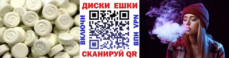Экстази таблы  где купить   Почеп 