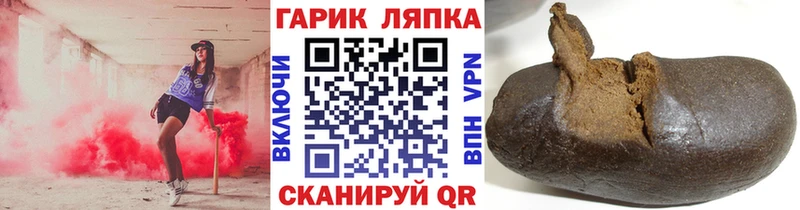 ГАШИШ Изолятор Почеп