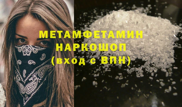 а пвп мука Арсеньев