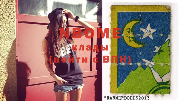 наркотики Аркадак