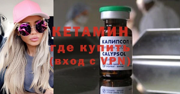 мефедрон VHQ Армянск