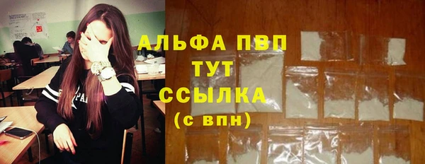 а пвп мука Арсеньев
