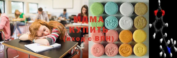 наркотики Аркадак