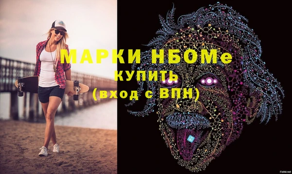 а пвп мука Арсеньев