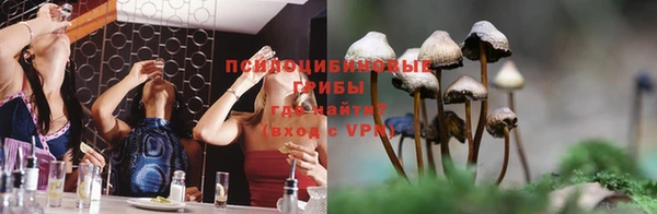 мефедрон VHQ Армянск