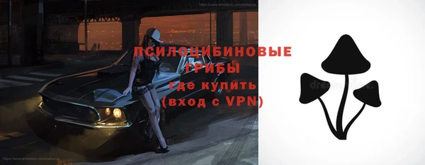 мефедрон VHQ Армянск