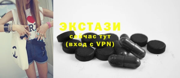 мефедрон VHQ Армянск