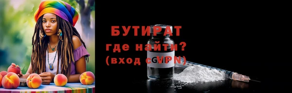 наркотики Аркадак