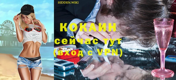 мефедрон VHQ Армянск