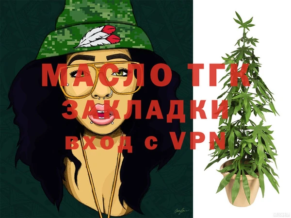 наркотики Аркадак