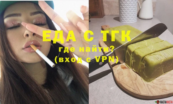 наркотики Аркадак