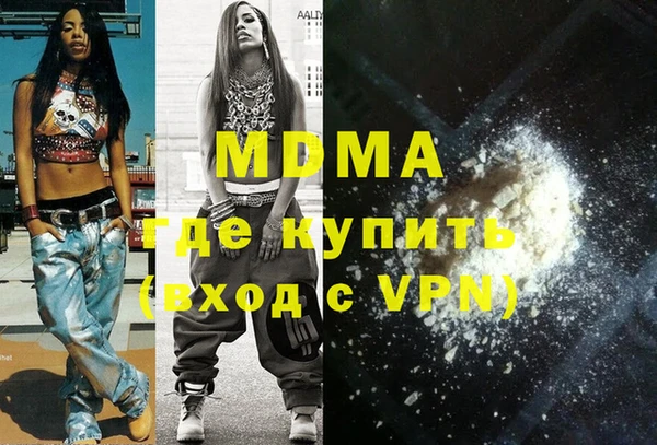 наркотики Аркадак