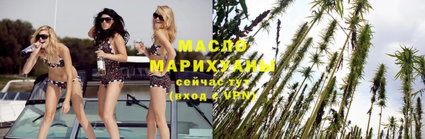 а пвп мука Арсеньев
