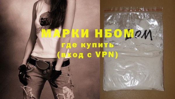 наркотики Аркадак