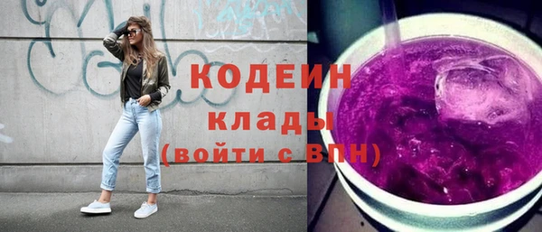 наркотики Аркадак