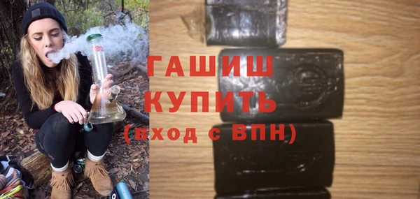мефедрон VHQ Армянск