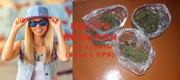 мефедрон VHQ Армянск