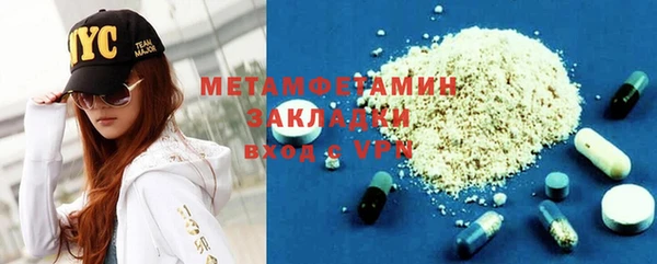 а пвп мука Арсеньев