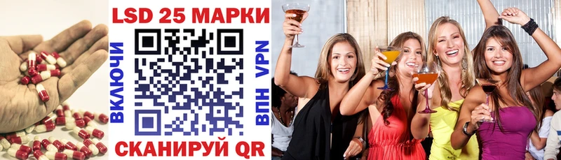 купить закладку  сайты даркнета как зайти  ЛСД экстази кислота  Почеп 