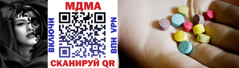 МДМА молли  гидра как войти  Почеп  наркотики 