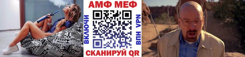 Первитин Methamphetamine Почеп
