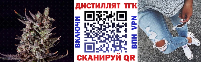 где купить наркотик  Почеп  OMG рабочий сайт  Дистиллят ТГК концентрат 