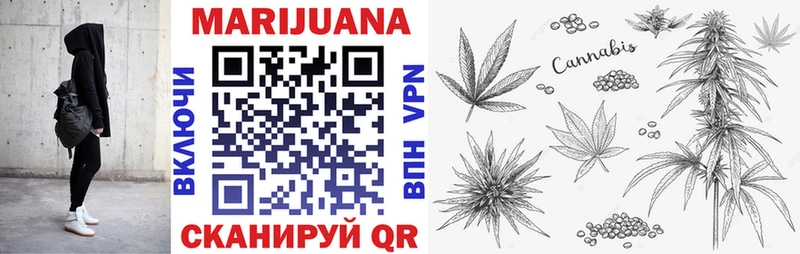 Канабис White Widow  где купить наркотик  Почеп 