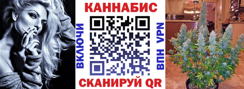 Каннабис планчик Почеп